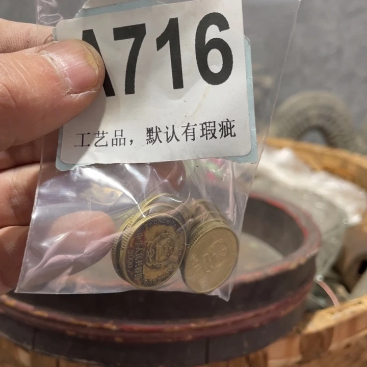 用***1陶知道啦知道啦知道咯