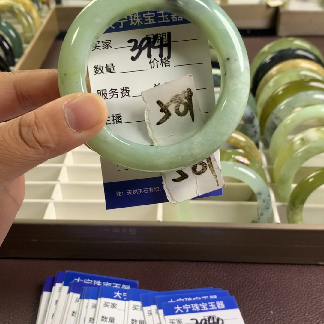 未镶嵌蛇纹石玉手镯3941