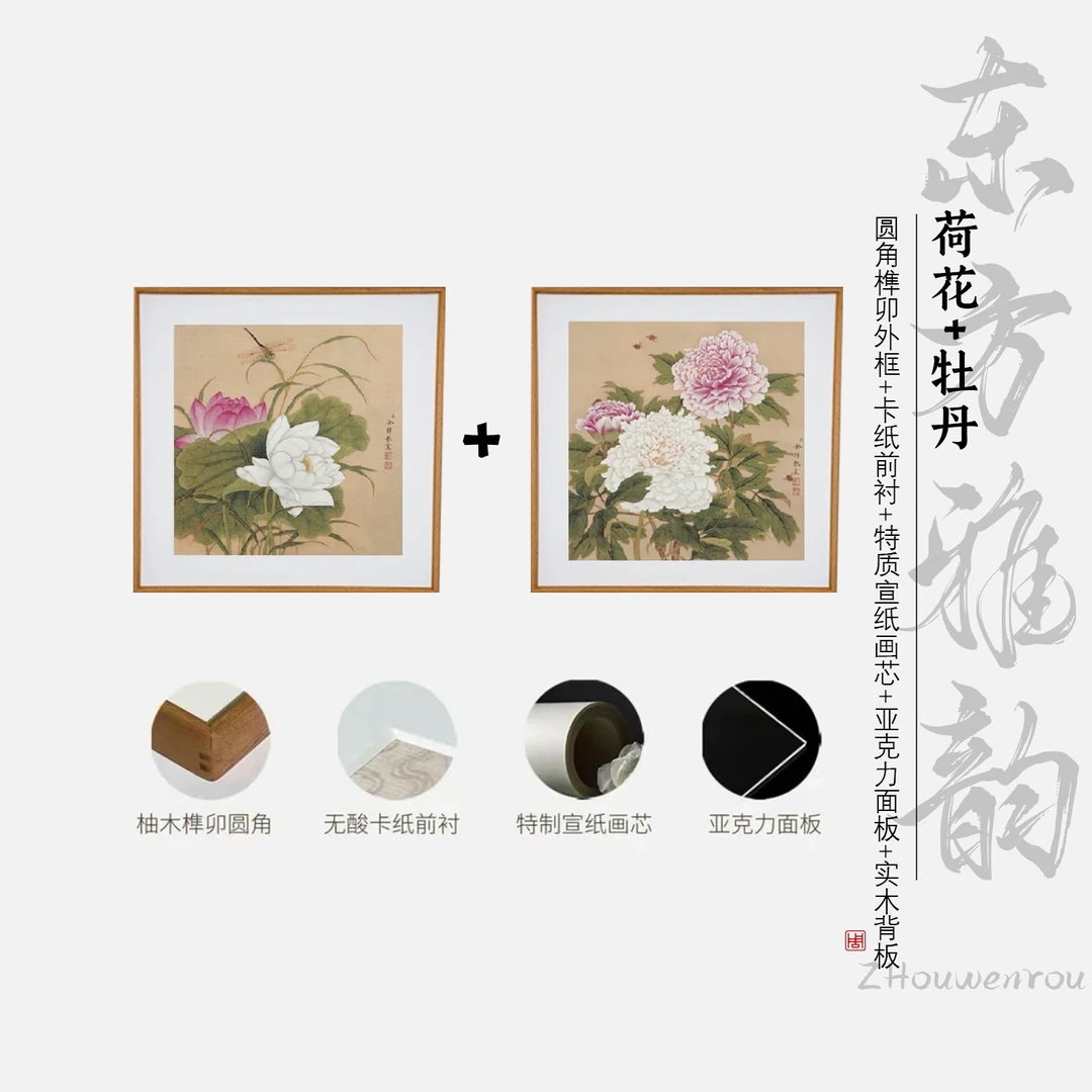 【斗方-余稚花鸟册页】茶室客厅书房办公室卧室装饰画