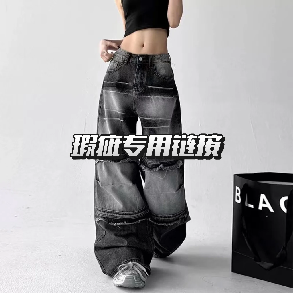 【瑕疵专用】尾货孤品黑色女装no退换牛仔裤破洞