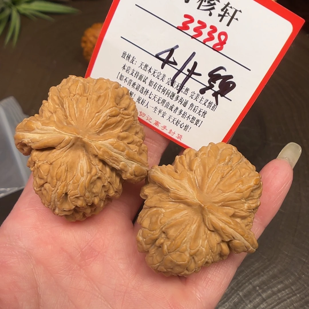吊坠文玩核桃华坤龙福利3338