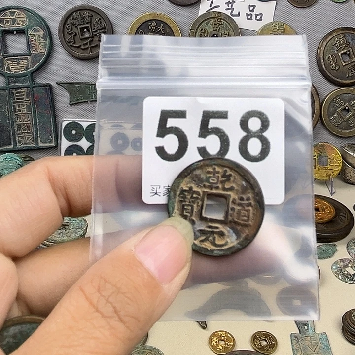 民***意铜复古文创工艺品钱币