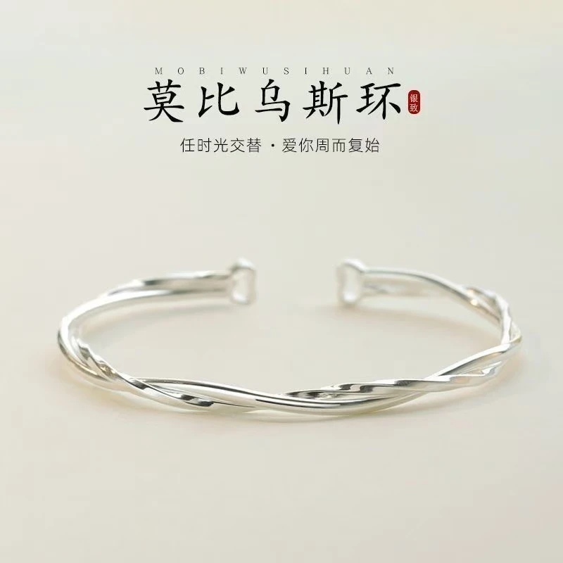 Y012  精品时尚气质银色手镯 无礼盒sm