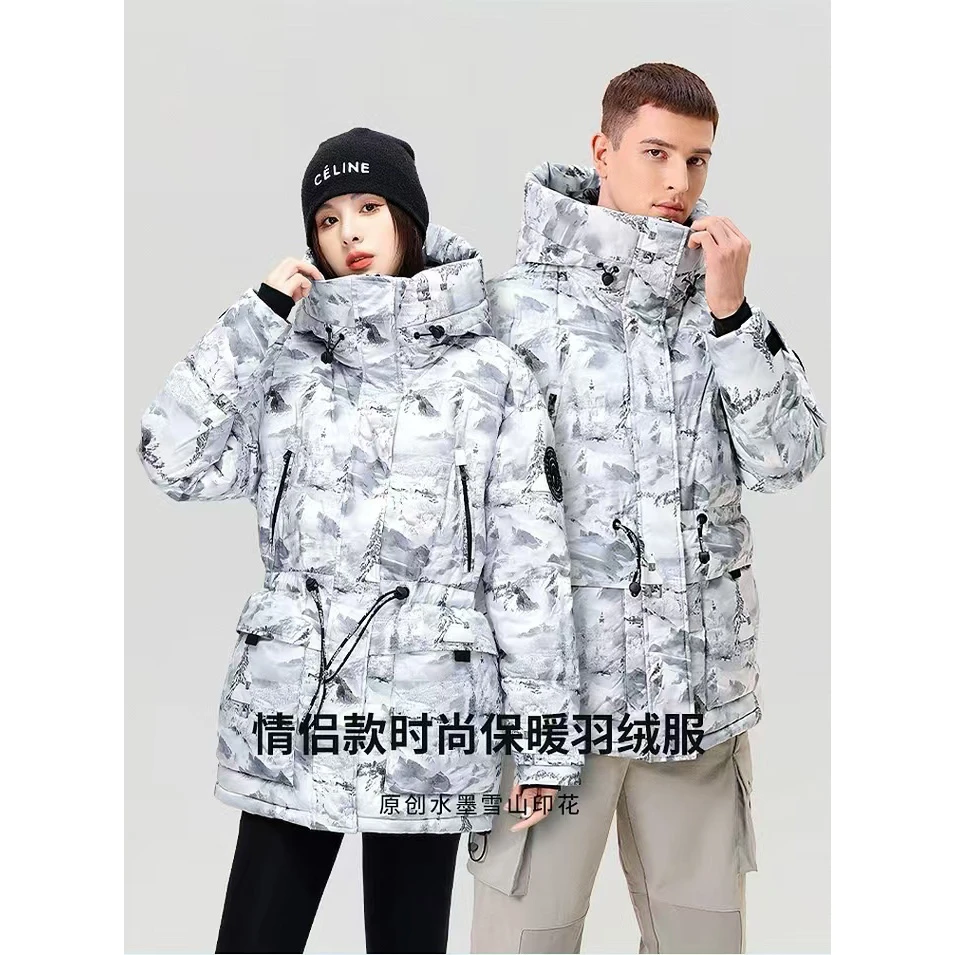 门店10&9/9！锁住温度~90鸭绒迷彩雪山保暖中长款羽绒服女 M13652