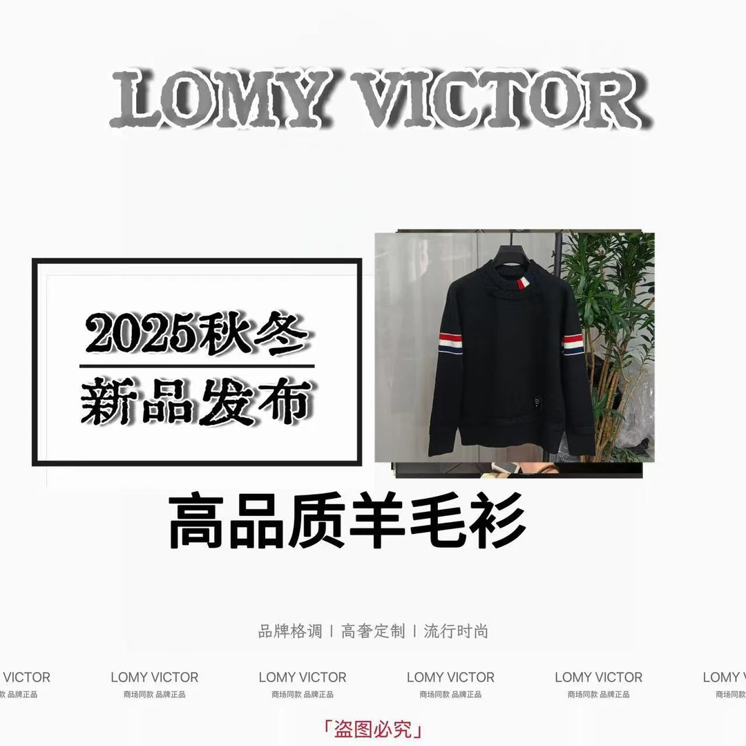LOMY VICTOR欧洲站秋冬老钱新贵松弛保暖毛衣针织衫NZM404-娇