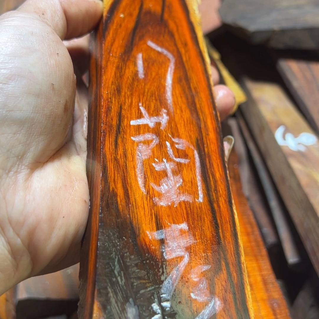 蘭***彥大果紫檀（缅甸花梨）