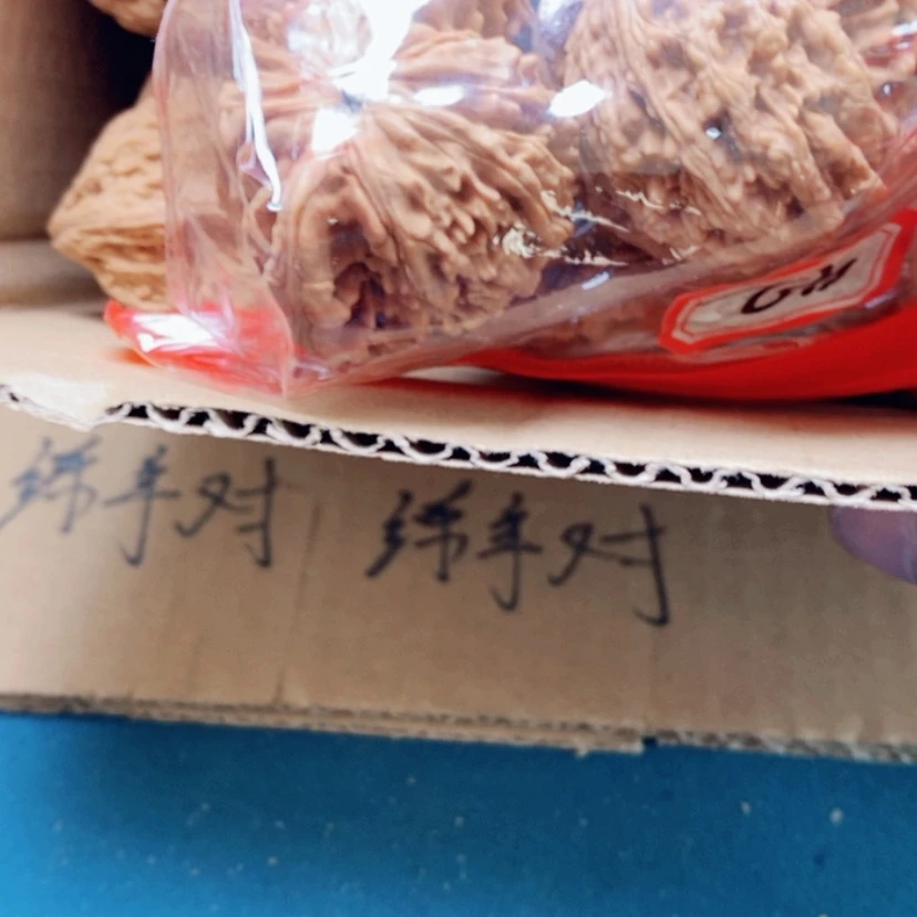 【闪购商品】文玩核桃吊坠?**?53.53.53