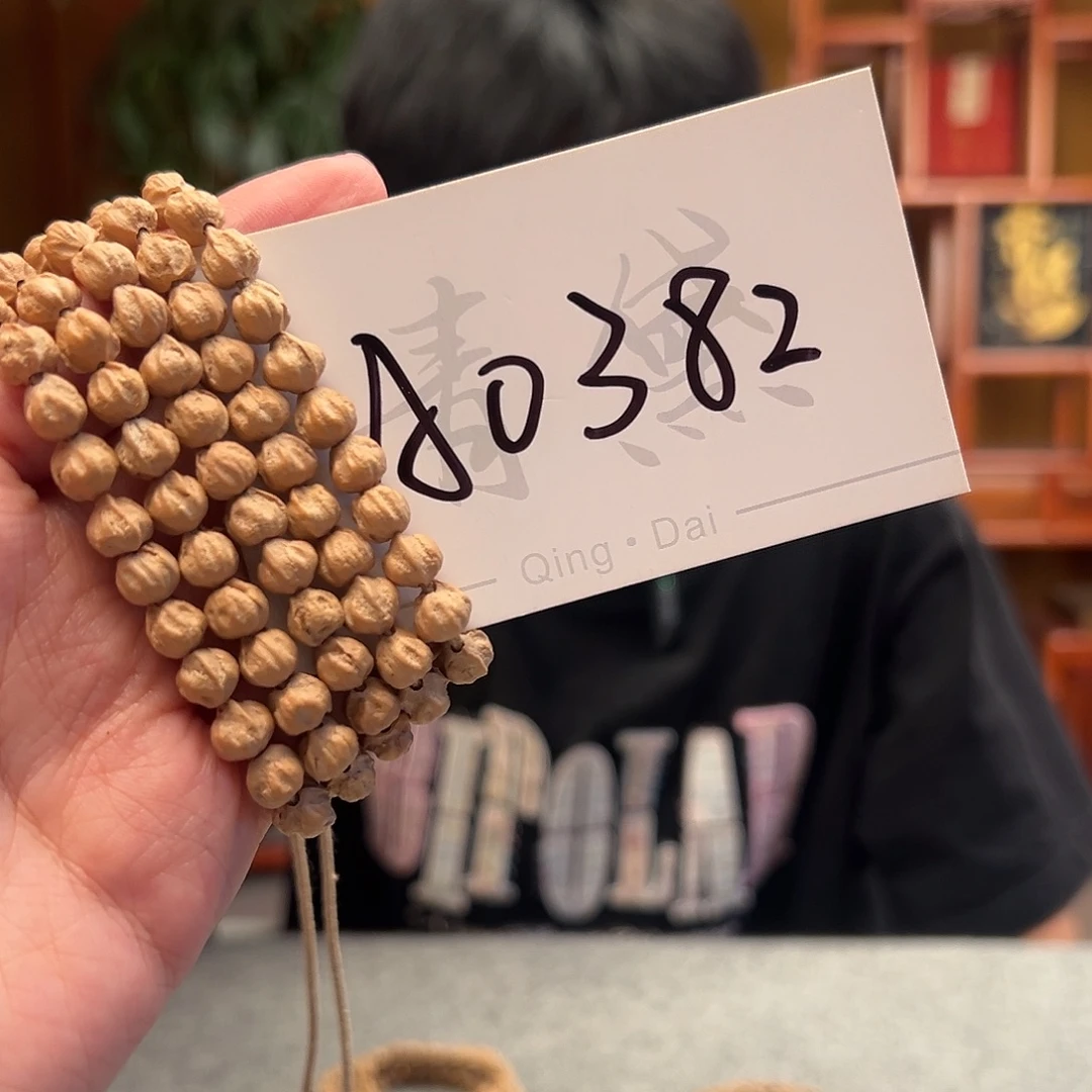 手串柏香籽/百香籽A0382