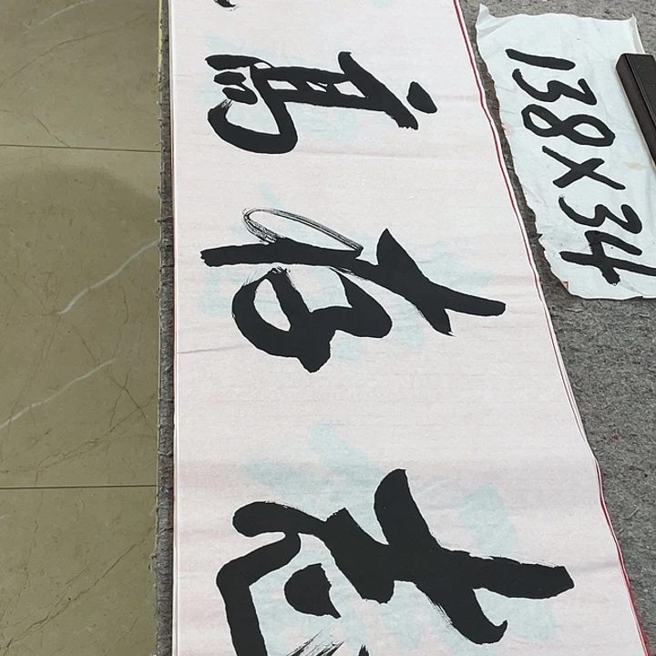 书法Lvqinzhenshufa