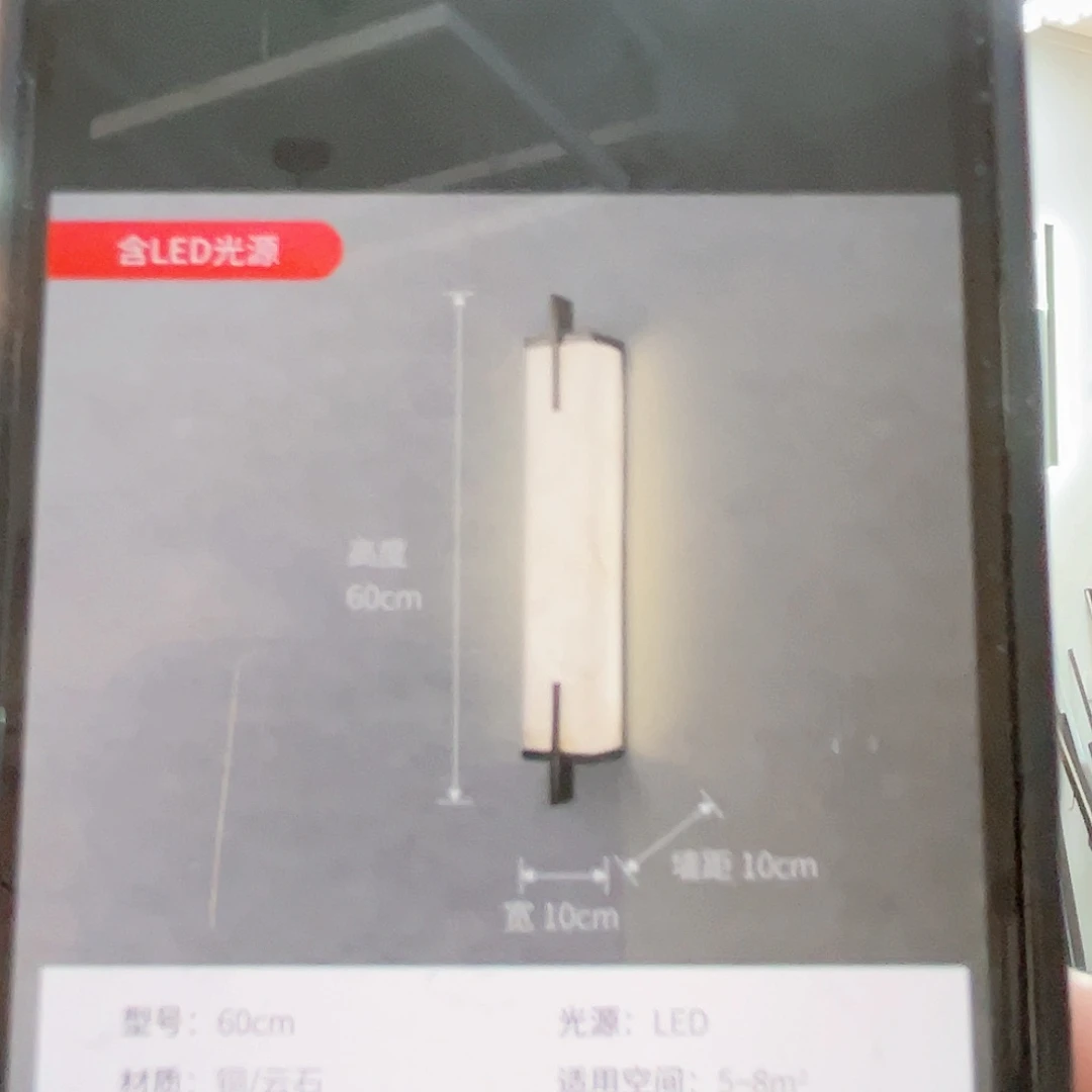 全铜云石壁灯一对，黑擦金60cm