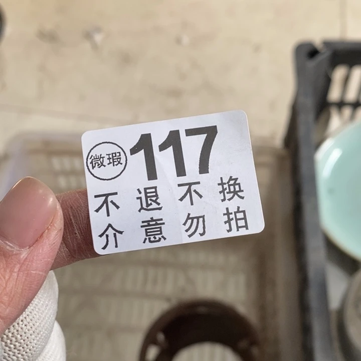 乐***！陶瓷同比去咯哦旅途中