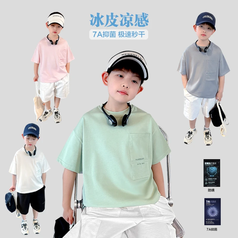儿童夏装短袖T恤2025新款男童重磅半袖夏季中大男孩纯棉清凉上衣