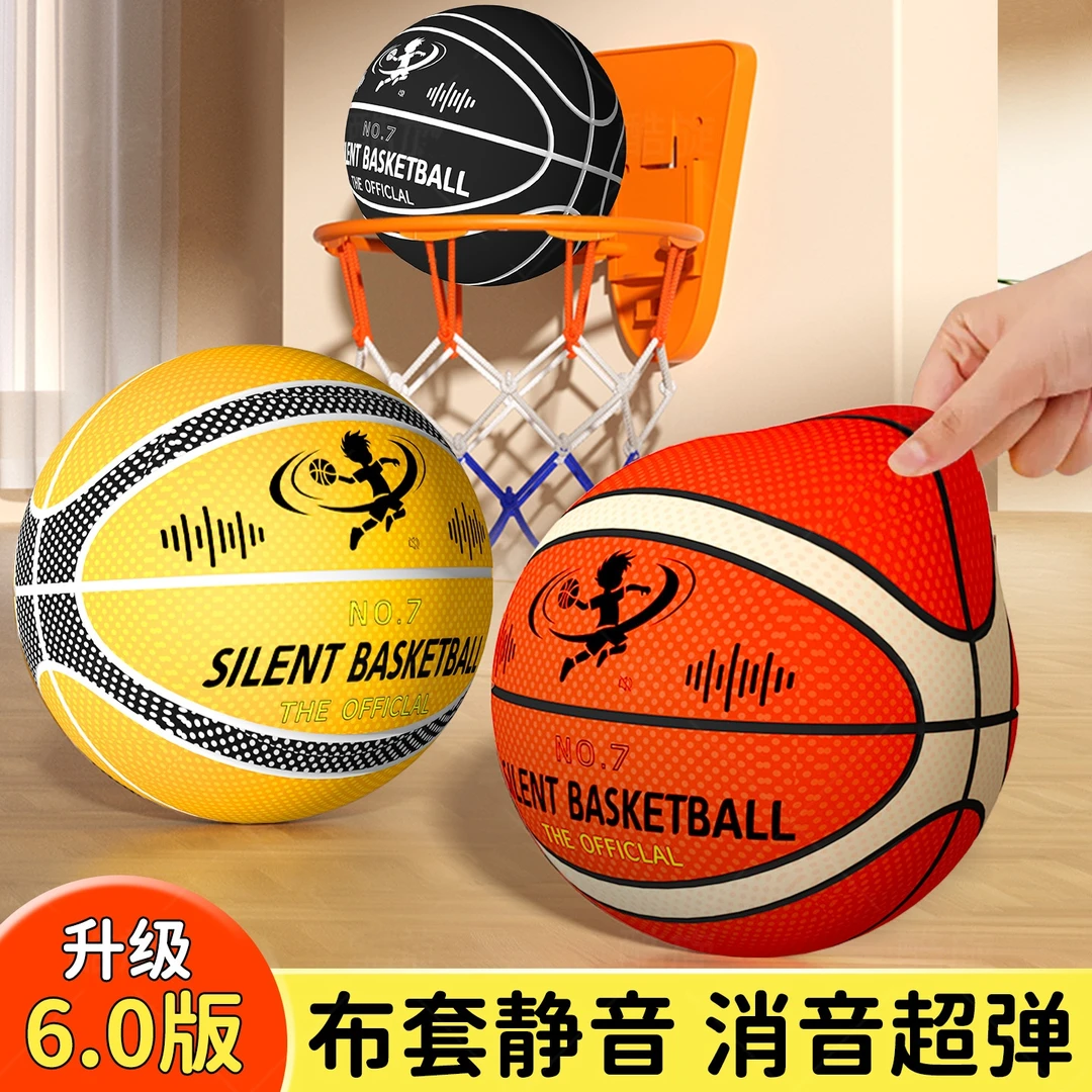 室内篮球框静音不掉渣免打孔简易壁挂式篮球投篮框家用室内儿童