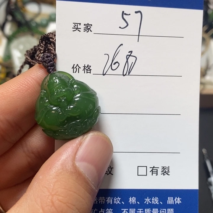 和田玉（碧玉）未镶嵌颈饰