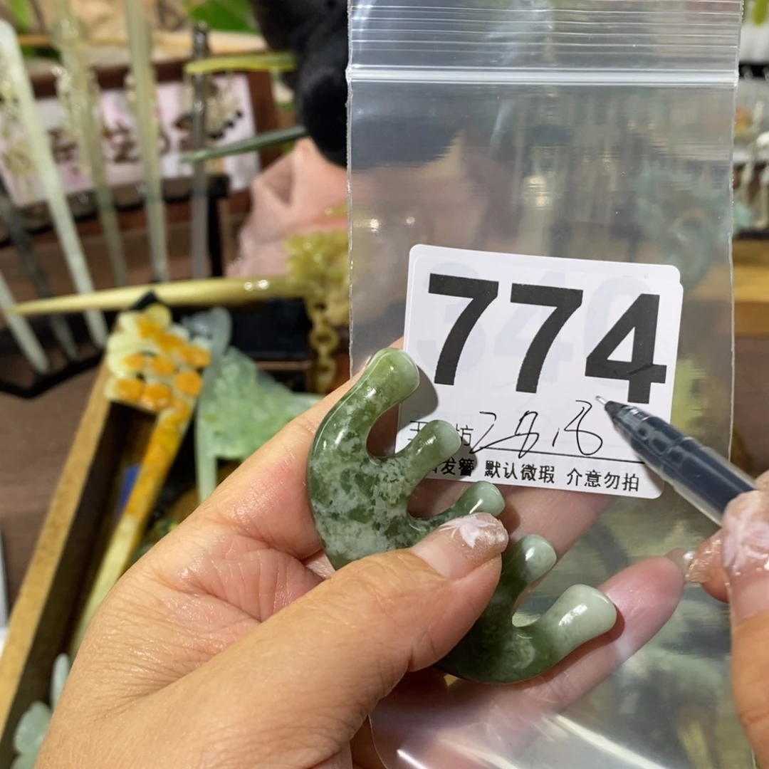蛇纹石玉未镶嵌玉簪玉**英