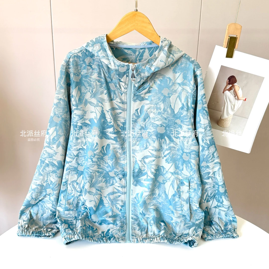 B【北派丝府】2025春夏新款新中式连帽防晒休闲外套（D108)