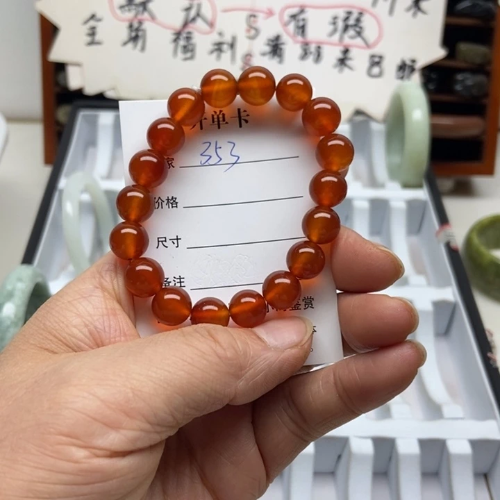 玛瑙/玉髓未镶嵌手镯