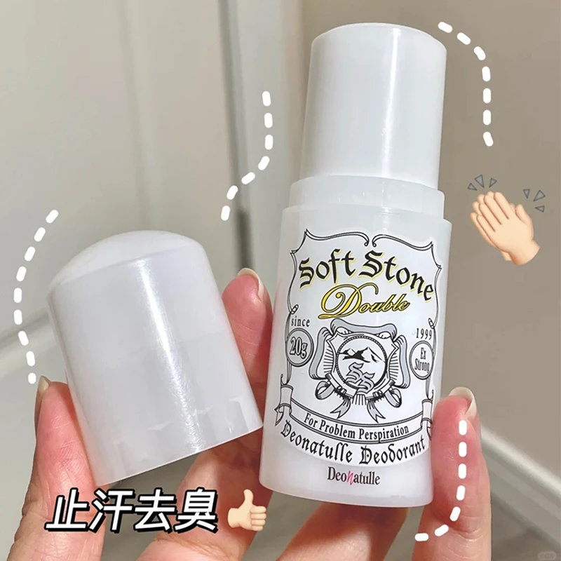 现货日本deonatulle杜得乐止汗石露去除狐臭腋下消臭石止汗膏干爽