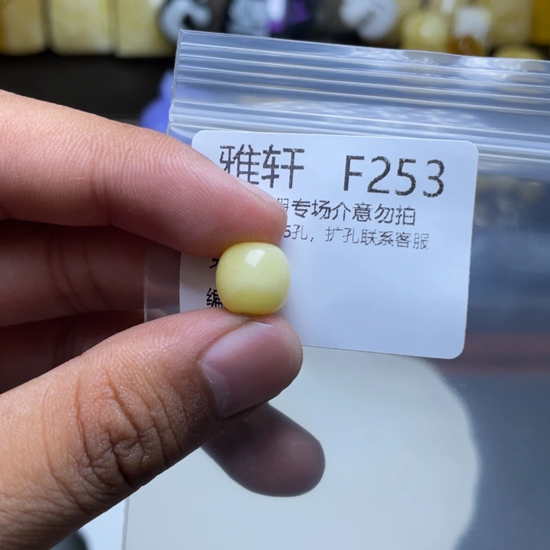 未镶嵌琥珀珠宝奇石