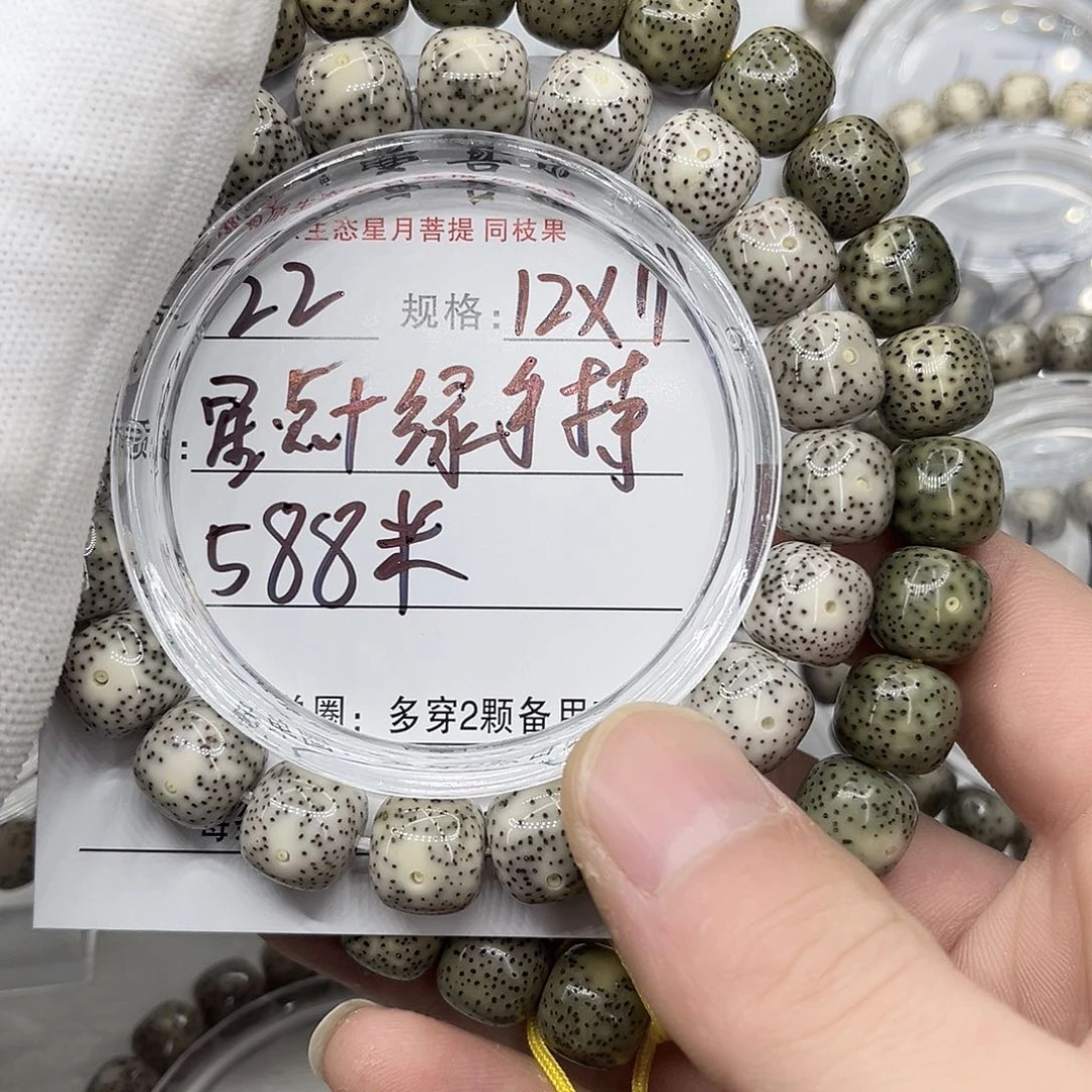 手串星月菩提12/11手持➕骨瓷白单圈