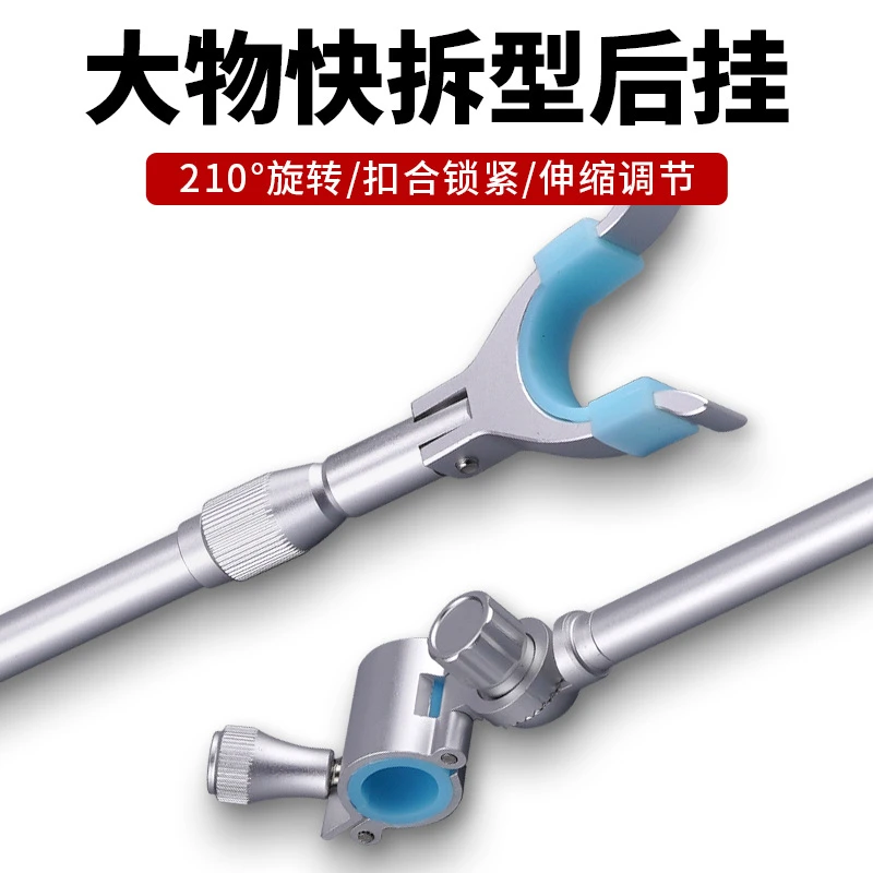 全金属后挂支架通用炮台后挂