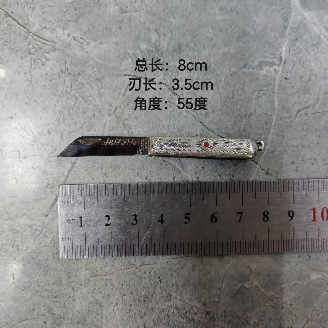 直柄迷你款包银折叠小刀未开刃（微瑕）（非管制器具）