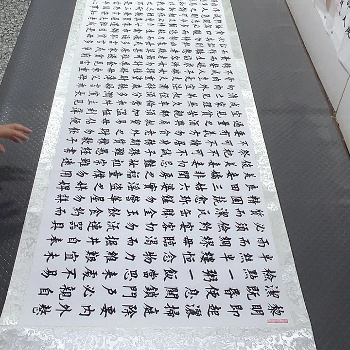 书法老师真人手写85卷轴