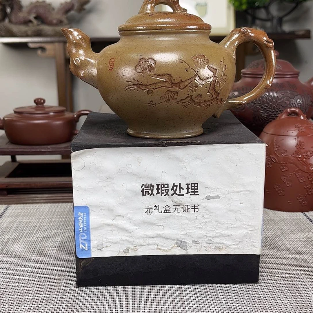 茶壶紫砂《****天微瑕处理