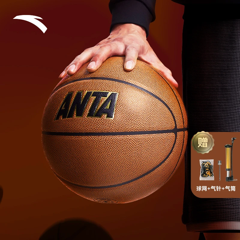 安踏儿童总部暖冬福利赠品篮球
