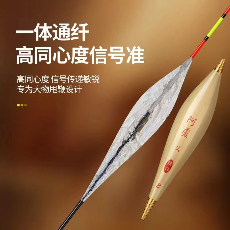 阿卢义A31黑坑行程手工带壳芦苇高灵敏醒目防爆顶浮漂