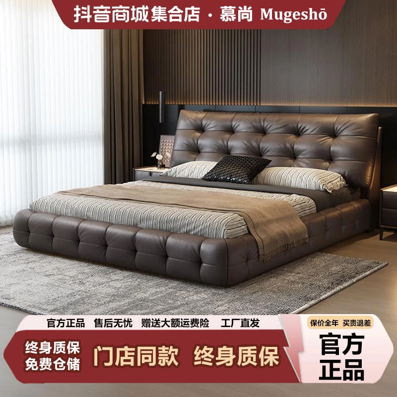 【裙边款】劳伦斯云朵真皮床意式极简主卧大床婚床轻奢双人高箱床