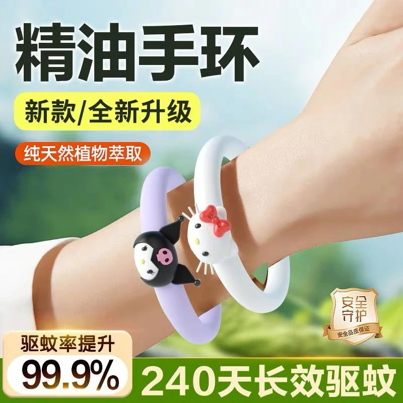 驱蚊手环三丽鸥防蚊手环摆件防蚊虫叮咬户外随身成人孕婴驱蚊摆件