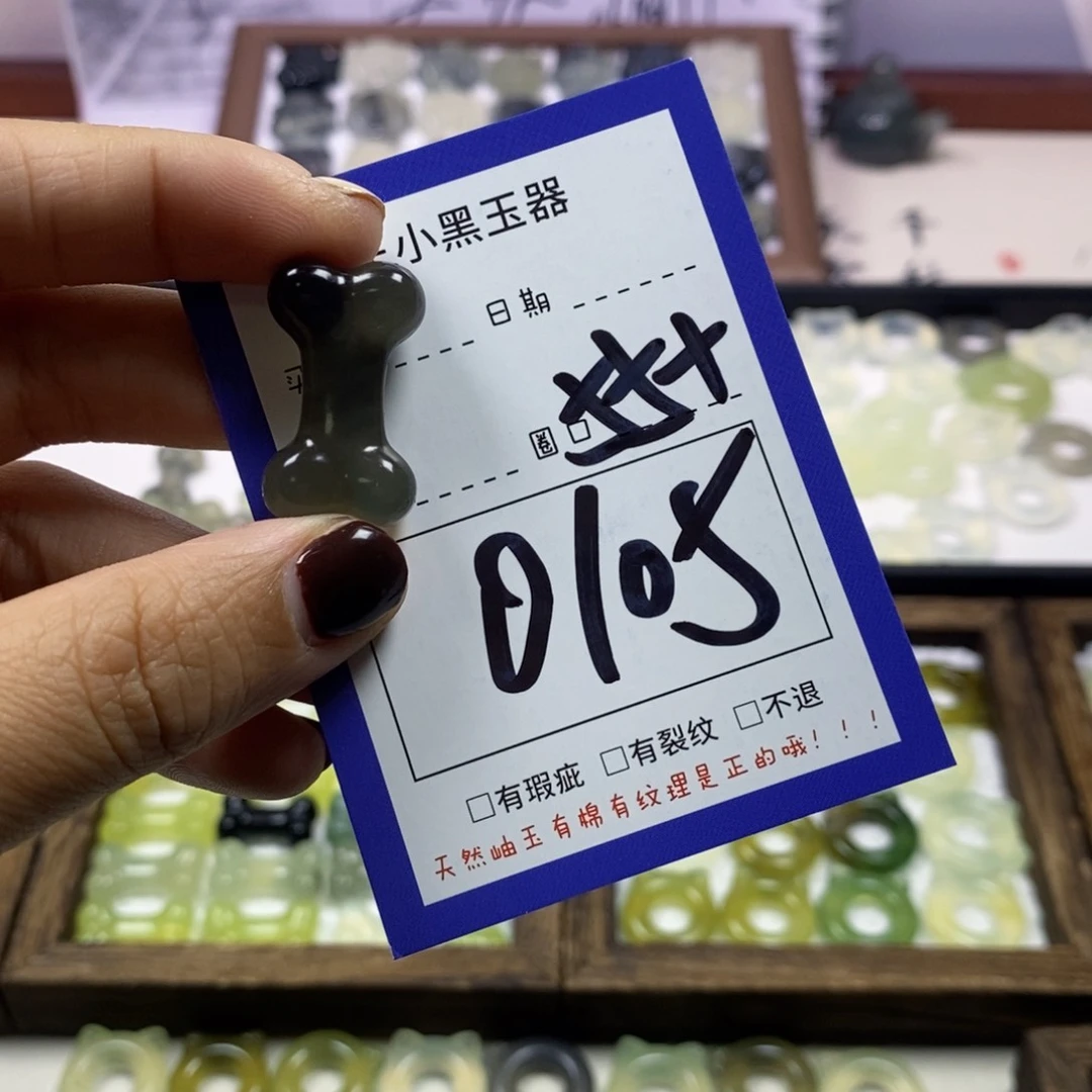 蛇纹石玉颈饰未镶嵌小**泆