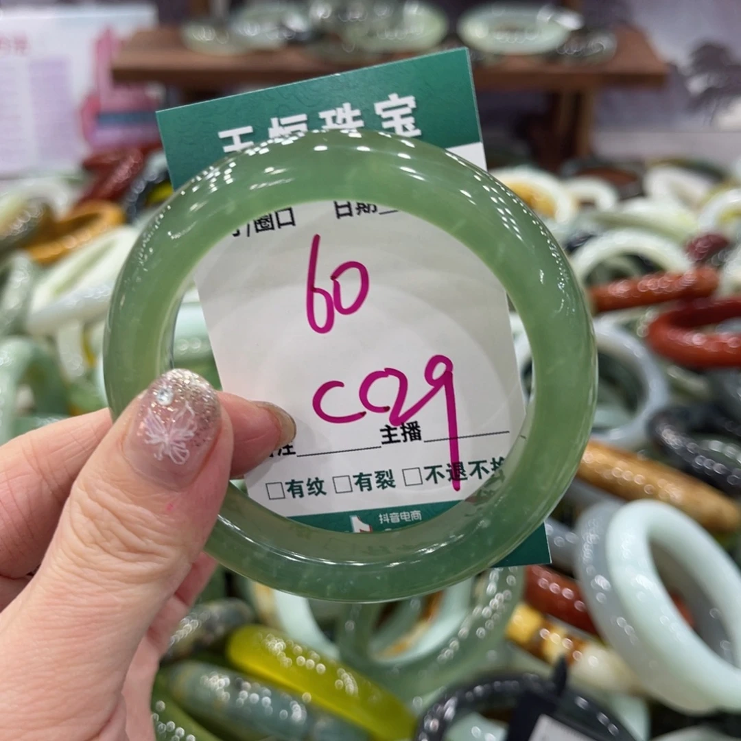岫玉未镶嵌手镯手镯