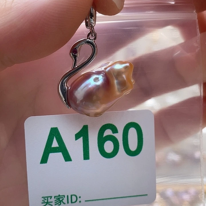 未镶嵌天然珍珠。  漏 漏 漏淡水珍珠