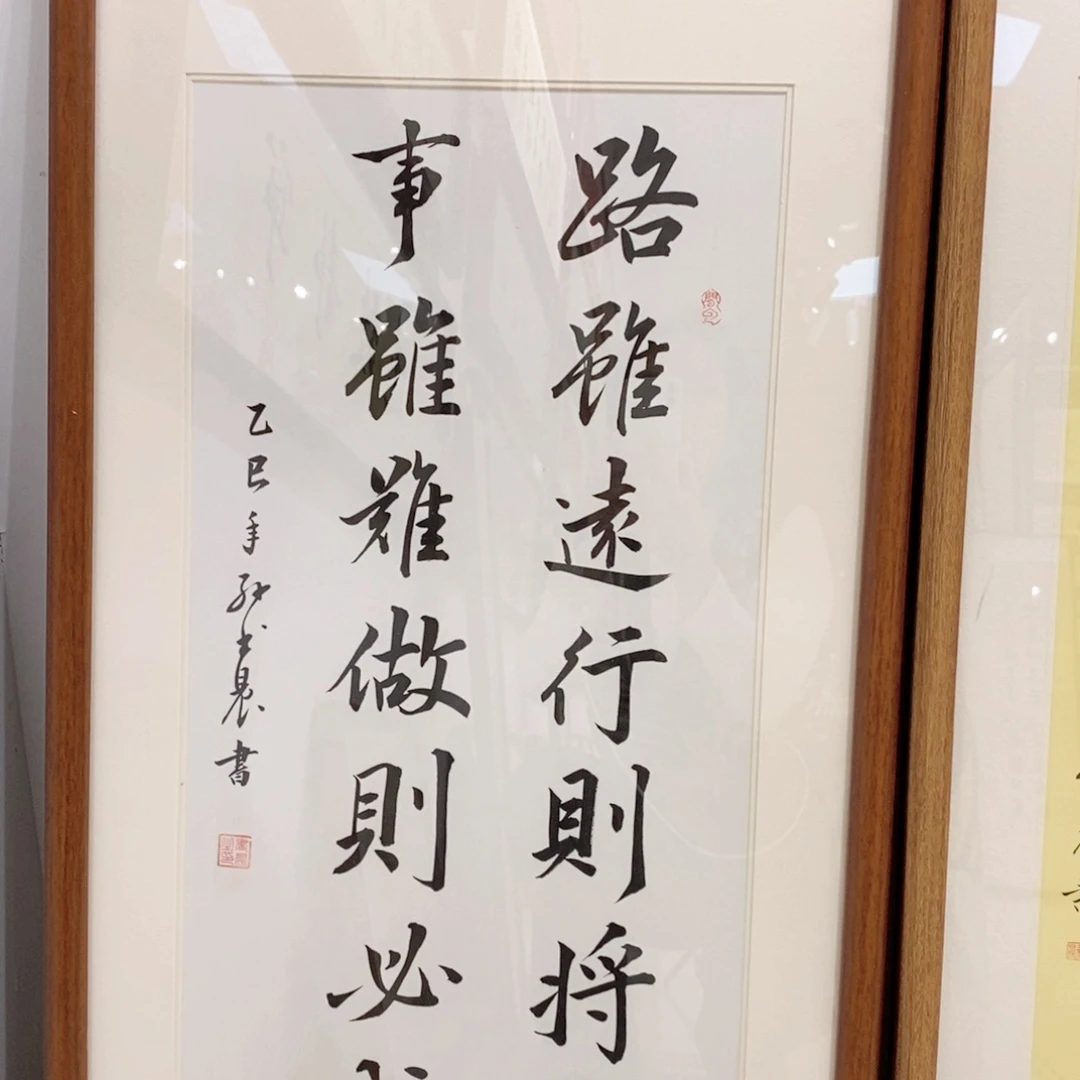 书法装裱包邮3399