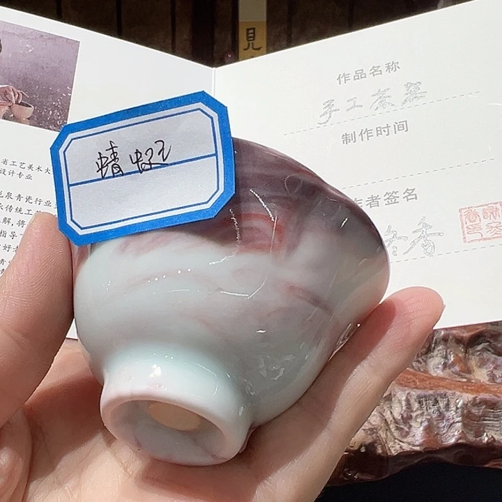 蜻*龙泉敬悦青瓷品茗杯