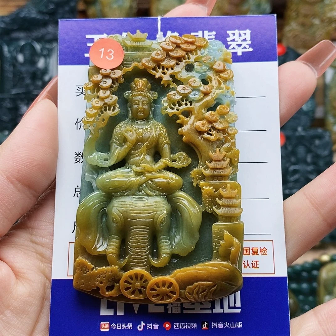 翡翠颈饰未镶嵌?****?普贤