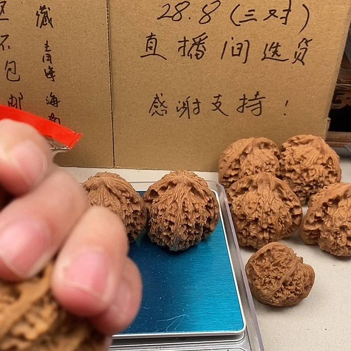 看***切木质类133.133.133