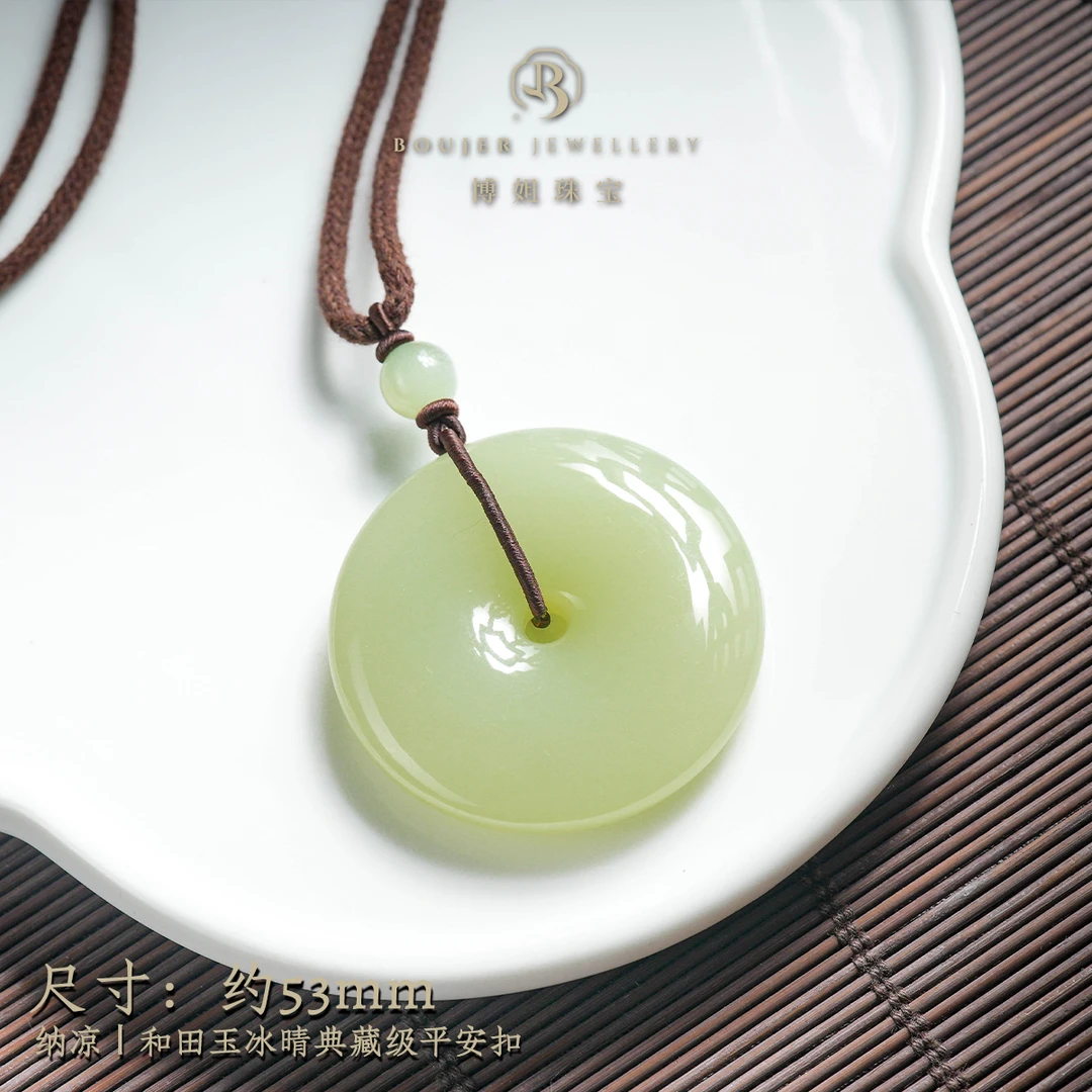 『博姐臻选』·纳凉丨和田玉冰晴典藏级平安扣、约53mm*D7001