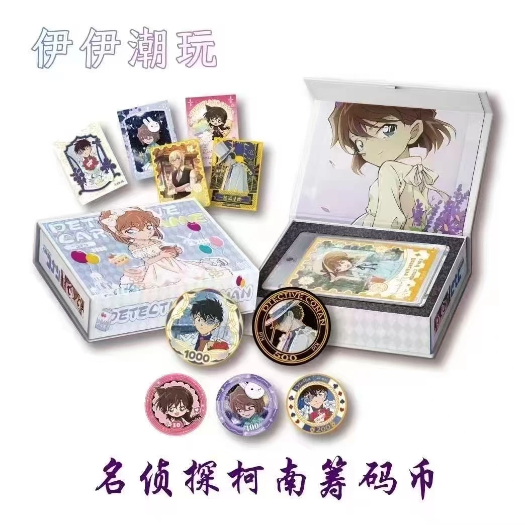 【抬箱】伊伊潮玩第二弹名侦探柯南高定潮玩筹码币系列国产二创代拆
