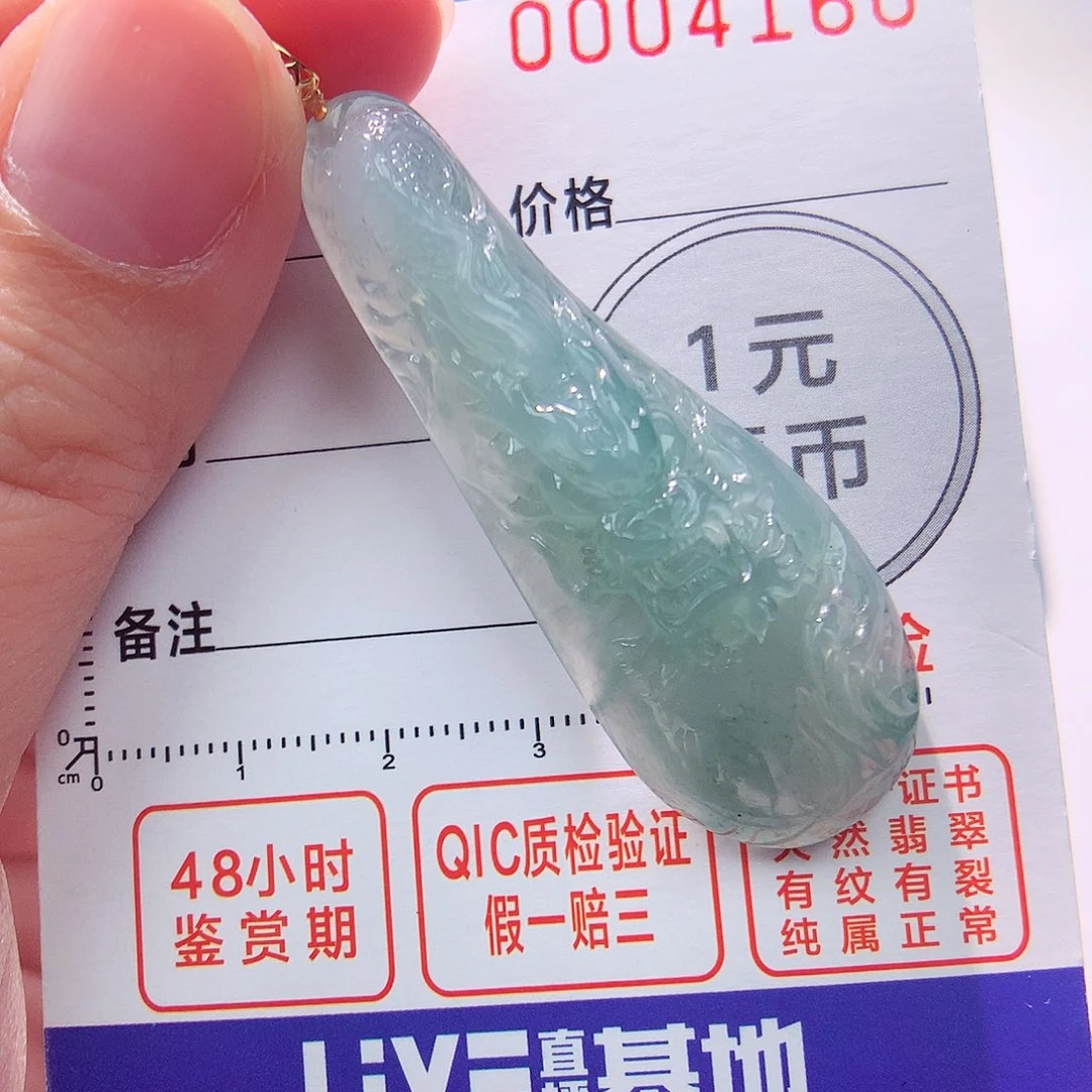 颈饰18K金镶嵌翡翠吊坠龙