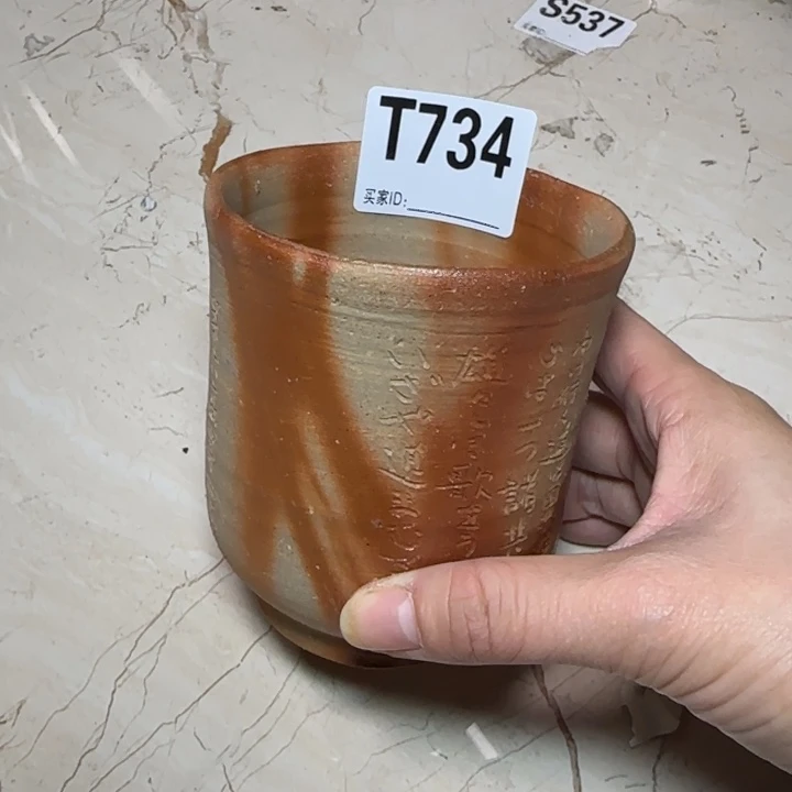 备前烧作品备前烧作品