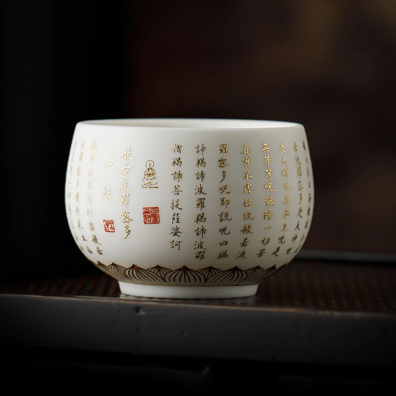 高档弘一心经杯主人杯陶瓷茶杯手工羊脂玉瓷家用个人专用刻字单杯