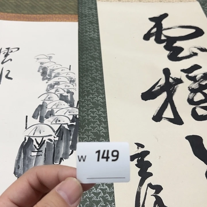 萧***纳剪纸艺术剪纸工艺