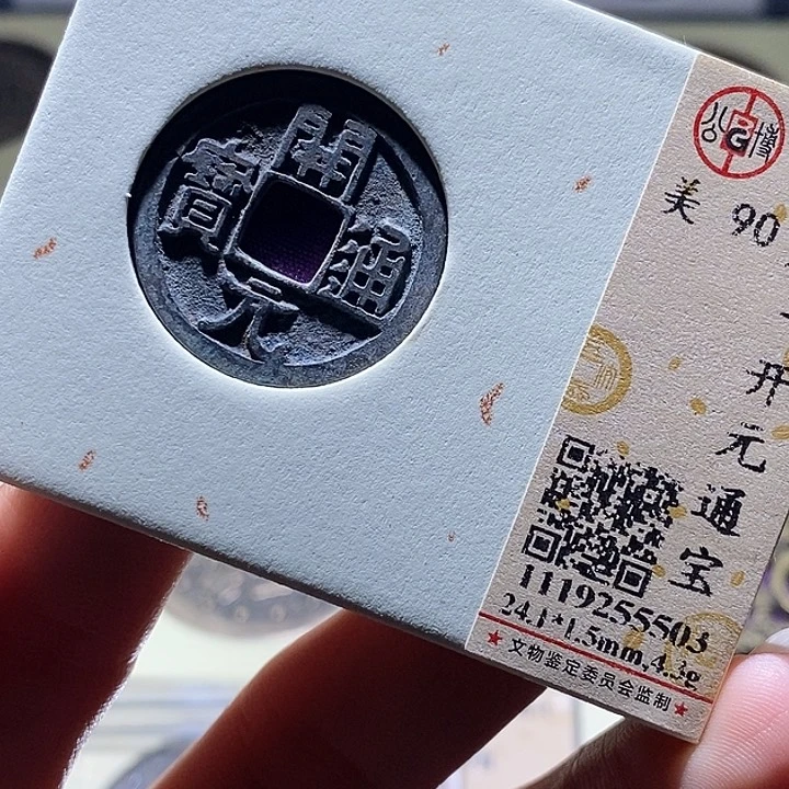 铜16 发财发财发财发财