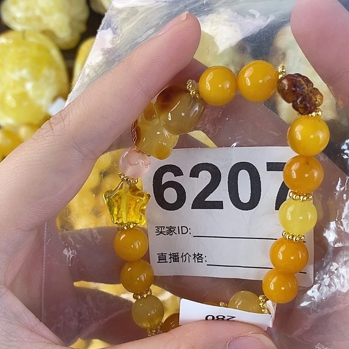 蜜蜡未镶嵌珠宝奇石