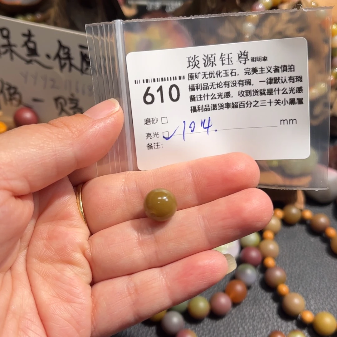 玛瑙/玉髓原矿盐源玛瑙未镶嵌