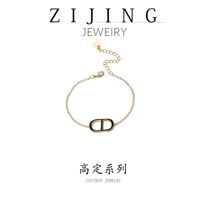 铜合金珐琅手链 CC4366 高定系列 手链