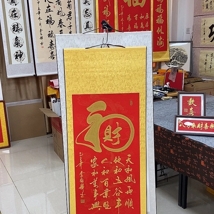 书法书法作品参加